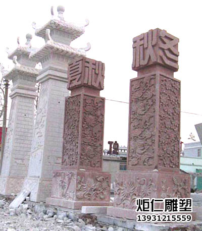 石雕大理石文化柱