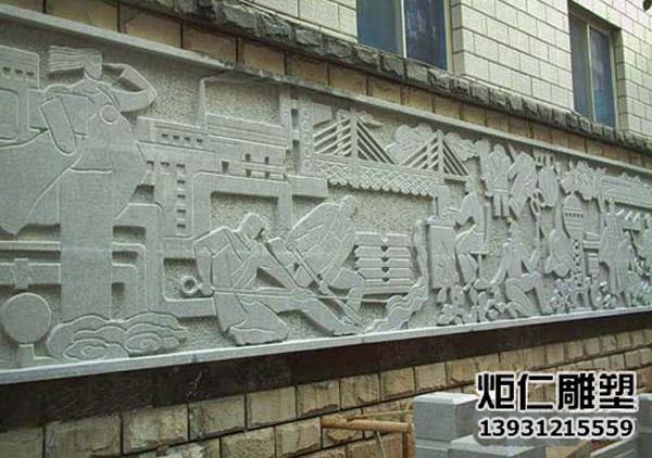 花岗岩浮雕文化墙