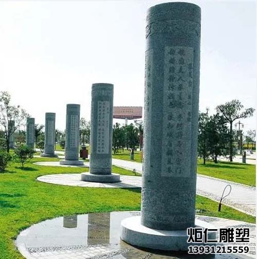 刻字石雕文化柱