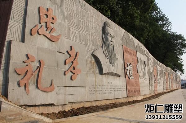 石材校园浮雕文化墙