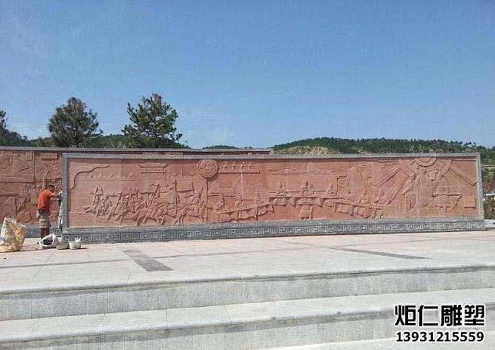 红砂岩浮雕文化墙制作安装(图2) 1-220G5164TS21.jpg