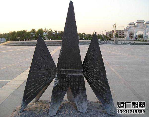 文化广场石材雕塑(图2) 20161128214742.jpg