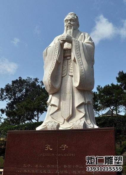 布置石雕孔子像的意义(图1) 75fc079adbd34576f3aebda0ebbd921f_1-23041Q6320E12.jpg