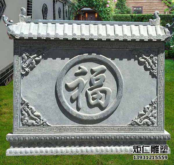 石雕影壁墙是如何制作的(图4) 4.jpg
