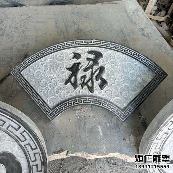 青石石雕浮雕(图3) 3.jpg