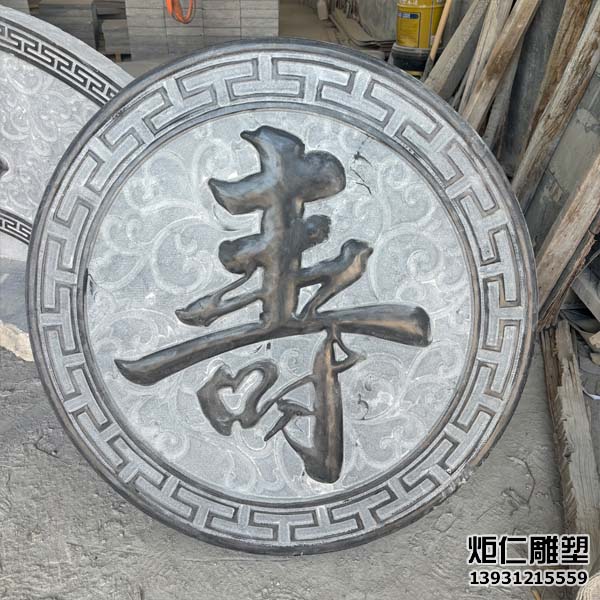 青石石雕浮雕(图2) 4.jpg