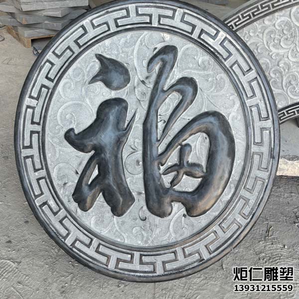 青石石雕浮雕(图1) 5.jpg